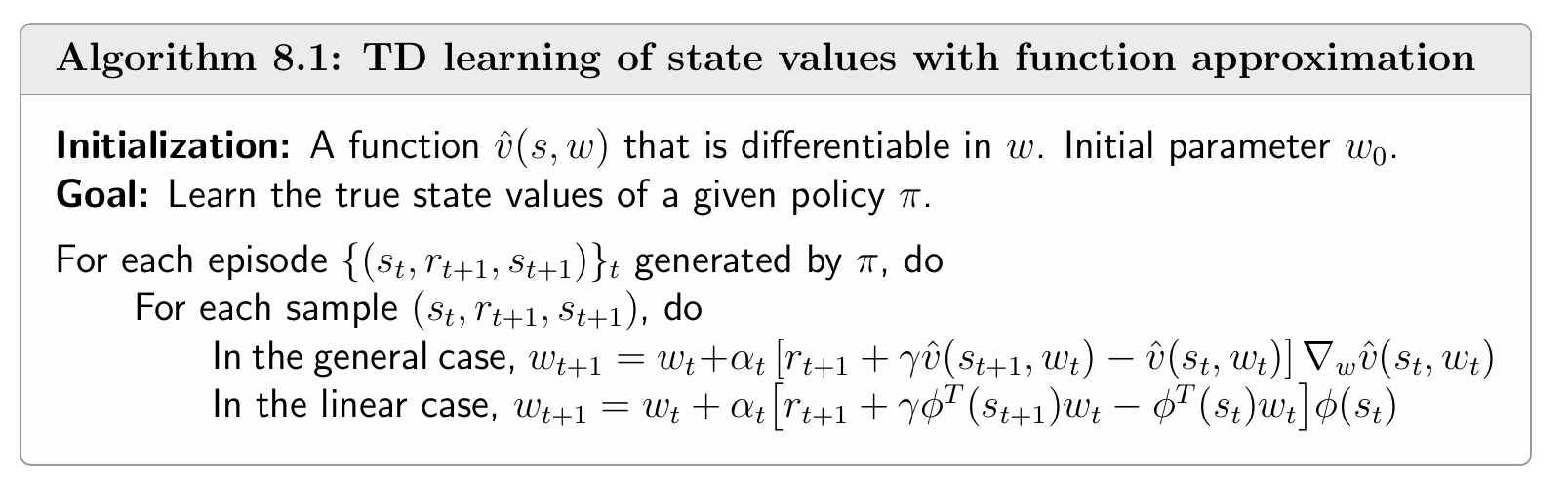 image-20260627125217735